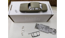 DAIMLER DOUBLE SIX SERIE 2 (Донор JAGUAR XJ12 SOLIDO) TRANSKIT белый металл HF MODELS, масштабная модель, scale43