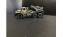 Бм-21 ’Град’ (Урал 375), хаки SSM 1:43, масштабная модель, Start Scale Models (SSM), scale43