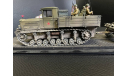 Коминтерн Тягач с гаубицей МЛ-20 Моделстрой 1:43, масштабная модель, scale43