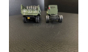 Горький-51П Тягач с прицепом. Сарлаб 1:43, масштабная модель, scale43, ГАЗ
