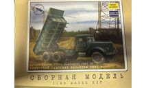Сборная модель яаз-210, Маз-205, 1:43 Model Kit, сборная модель автомобиля, scale43