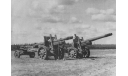 Коминтерн Тягач с гаубицей МЛ-20 Моделстрой 1:43, масштабная модель, scale43