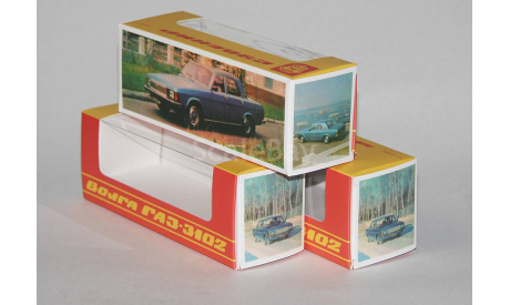 Коробка для моделей Волга ГАЗ-3102.Репринт., боксы, коробки, стеллажи для моделей