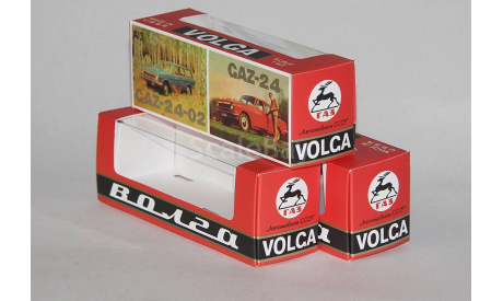 Коробка для моделей Волга c прорезями.Репринт., боксы, коробки, стеллажи для моделей