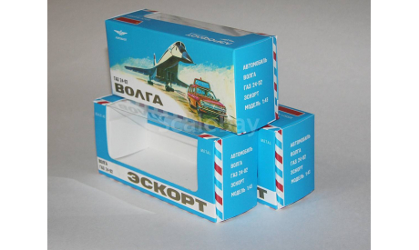 Коробка для модели Волга-Аэрофлот.Репринт., боксы, коробки, стеллажи для моделей