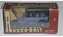 Руссо-Балт Лимузин-Берлин.Сиреневый., масштабная модель, Руссо Балт, Агат/Моссар/Тантал, scale43