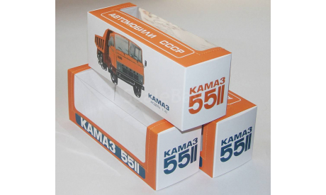Коробка для моделей Камаз-5511 прошитая.Репринт., боксы, коробки, стеллажи для моделей