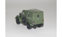 ГАЗ-69 Вет.служба.АНС №36., масштабная модель, scale43