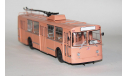 Троллейбус Зиу-9 .СОВА., масштабная модель, Советский Автобус, 1:43, 1/43
