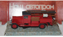 ПМЗ-7.НАП.1., масштабная модель, Наш Автопром, scale43