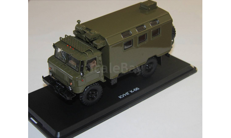 Газ-66 Кунг Хаки.SSM., масштабная модель, 1:43, 1/43