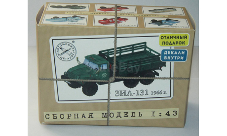 Кит ЗИЛ-131.AVD., сборная модель автомобиля, scale43