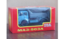 МАЗ 503 А Наш Автопром, масштабная модель, 1:43, 1/43