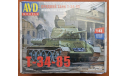 Танк Т-34-85, сборные модели бронетехники, танков, бтт, AVD, scale43
