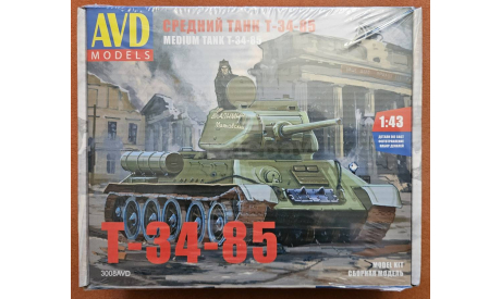 Танк Т-34-85, сборные модели бронетехники, танков, бтт, AVD, scale43