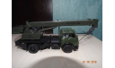 автокран КС 3577 маз 5335, масштабная модель, Конверсия, scale43