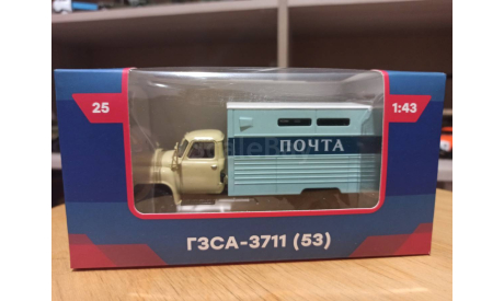 Легендарные грузовики СССР Modimio  ГЗСА-3711 (53), масштабная модель, scale43, ГАЗ