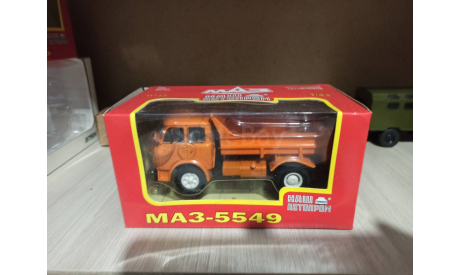 МАЗ  5549, масштабная модель, Наш Автопром, scale43