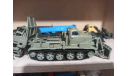 Камаз 65225 + п/п чмзап-5247Г+ МДК2, масштабная модель, AVD Models, scale43