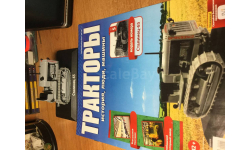 Тракторы Hachette
