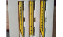 Набор Японской железной дороги TOMIX 9мм, железнодорожная модель, scale160