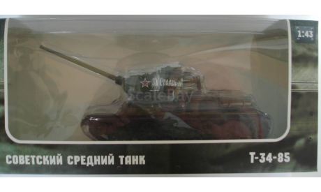 Т-34-85, масштабные модели бронетехники, Наши Танки, scale43