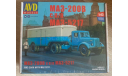 МАЗ-200В с полуприцепом МАЗ-5217, сборная модель автомобиля, AVD Models, scale43