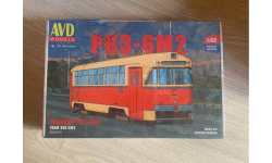 Сборная модель Трамвай РВЗ-6М2 AVD Models KIT