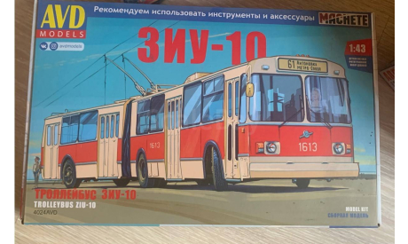 Сборная модель троллейбус ЗиУ-10, масштабная модель, AVD Models, 1:43, 1/43