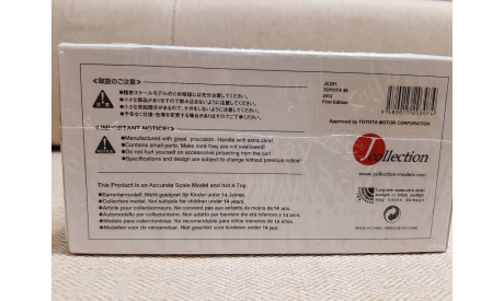 Toyota GT86 1st Edition LHD 2012, масштабная модель, J-Collection, scale43
