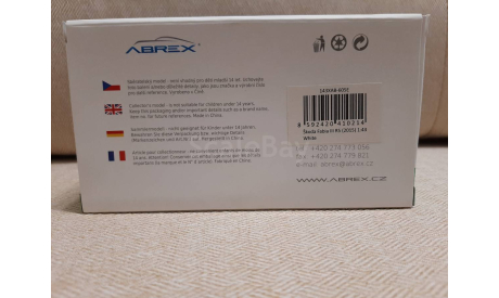 Skoda Fabia III R5 2015, масштабная модель, Škoda, Abrex, scale43
