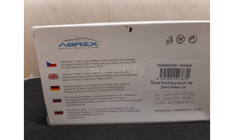 Skoda Rapid Spaceback, масштабная модель, Škoda, Abrex, scale43