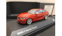 BMW 2 series coupe, масштабная модель, Paragon Models, scale43