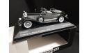 Chrysler Le Baron Phaeton - 1933, масштабная модель, WhiteBox, scale43