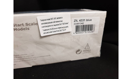 ЗИЛ 4331, масштабная модель, Start Scale Models (SSM), scale43