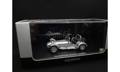 Caterham Super 7 Silver Cycle Fender 2007, масштабная модель, Kyosho, scale43