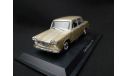 Lancia FLAVIA SERIE I 1960, масштабная модель, Altaya, scale43