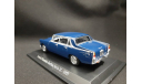Lancia Flaminia Berlina Serie II 1957, масштабная модель, Altaya, scale43