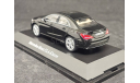 Mercedes-Benz CLA 2013 C117, масштабная модель, Schuco, scale43