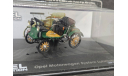 Opel MOTORWAGEN SYSTEM LUTZMANN 1899 -1901, масштабная модель, Opel Collection, scale43
