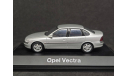 Opel Vectra B, масштабная модель, Schuco, scale43