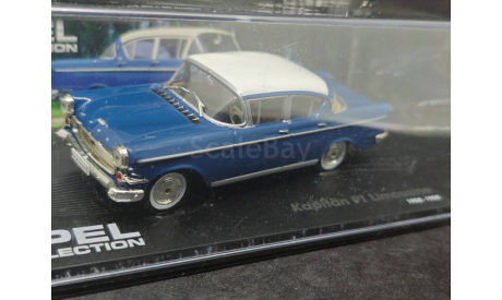 Opel Kapitan PI LIMOUSINE 1958-1959, масштабная модель, Opel Collection, scale43