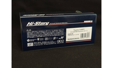 Toyota Camry G Leather Package 2017 Hi-story, масштабная модель, scale43