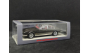 Aston Martin Lagonda 1974 Spark, масштабная модель, scale43