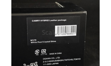 Toyota Camry hybrid leather package 2015, масштабная модель, Wit’s, scale43