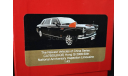 HongQi CA7600J (HQE) 60th National Day Inspection Limousine 2009, масштабная модель, Century Dragon, scale43, Hong Qi