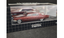 Cadillac Fleetwood Series 75 Limousine 1970 Matrix, масштабная модель, scale43