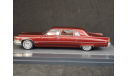 Cadillac Fleetwood Series 75 Limousine 1970 Matrix, масштабная модель, scale43
