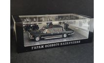 ЗИЛ 41072 ’Скорпион’ (автомобиль сопровождения) ГОН, масштабная модель, DiP Models, scale43