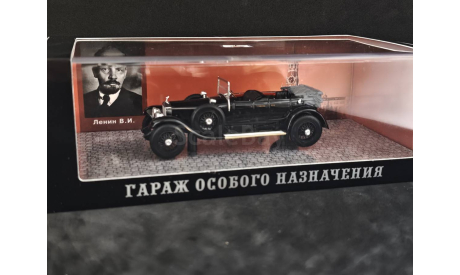 Rolls-Royce В.И.Ленин ГОН, масштабная модель, DiP Models, scale43
